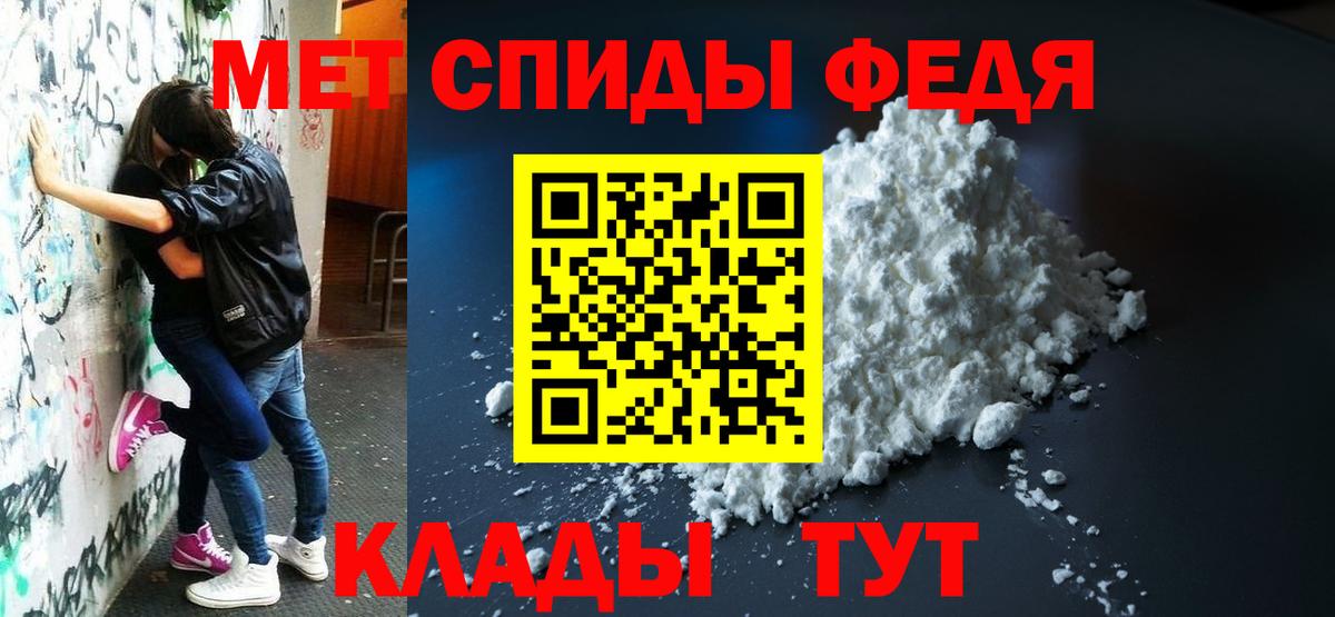 Amphetamine VHQ Шуя