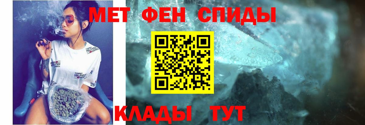 Амфетамин 98% Шуя