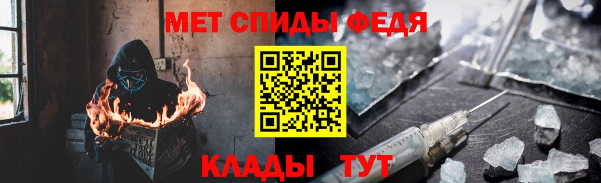 Амфетамин  Вход с VPN  Шуя  АМФ 98% 