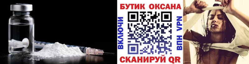 БУТИРАТ оксибутират  Шуя 
