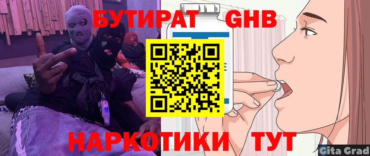 A PVP Шуя