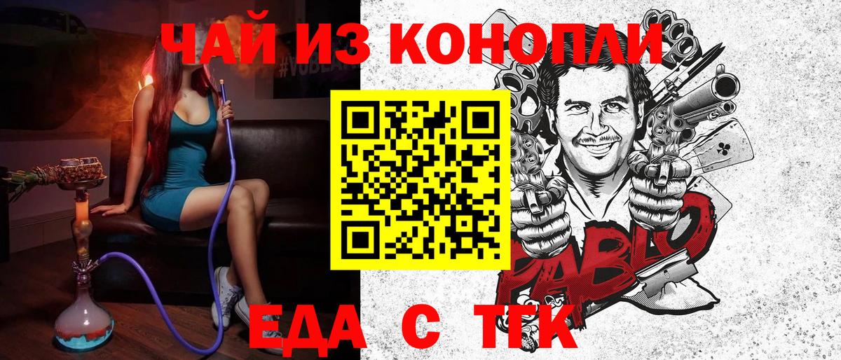 Canna-Cookies марихуана  Шуя 