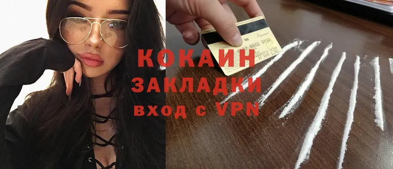 блэк спрут tor  Шуя  COCAIN FishScale  как найти закладки 