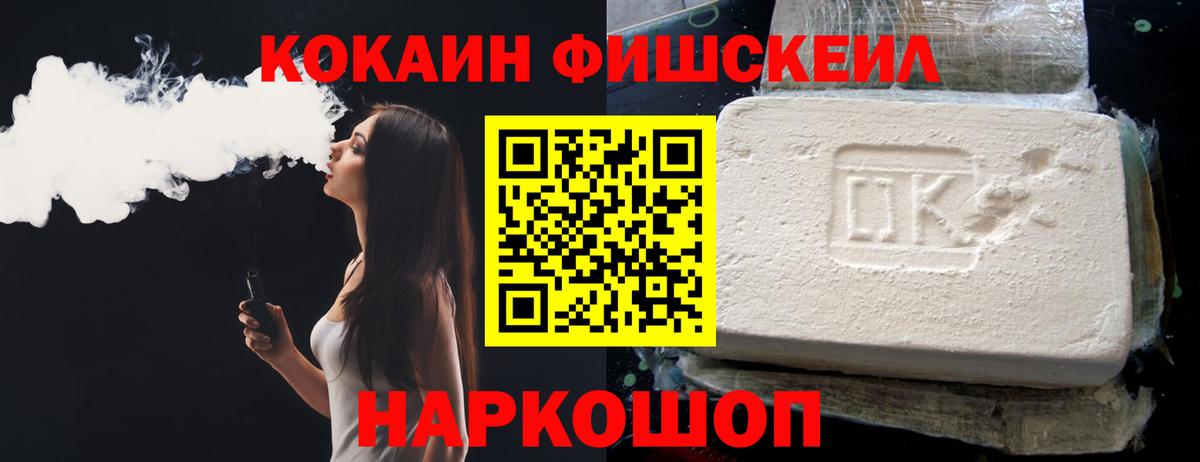 Кокаин Колумбийский  сколько стоит  Шуя  Вход с VPN  Кокаин 97% 