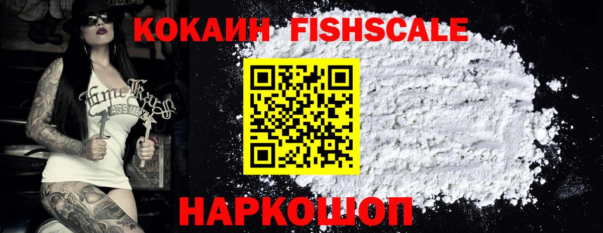 Шуя  Cocaine VHQ  Cocaine Боливия  где продают   Вход с VPN 