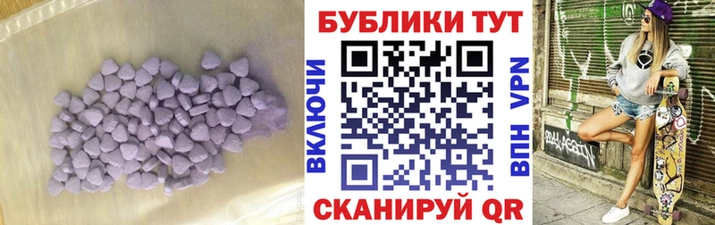 Экстази Дубай  Шуя 