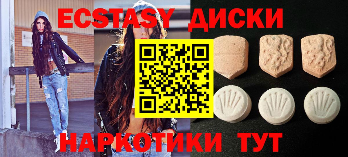 МЕФ  Бошки Шишки  COCAIN  Alpha PVP  Ешки  Масло THC  Шуя  Гашиш  Вход с VPN 