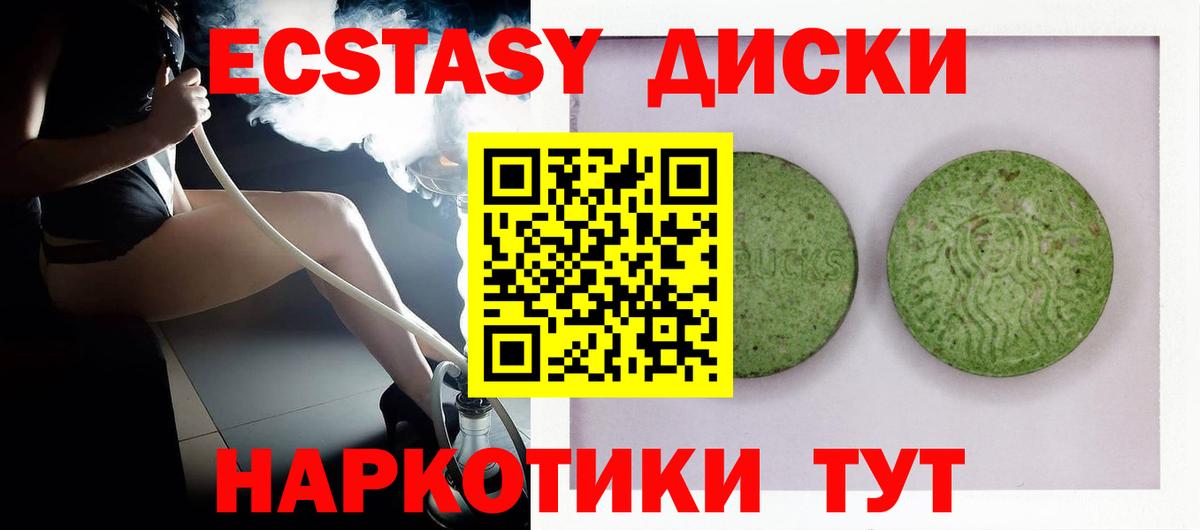 Ecstasy Philipp Plein Шуя