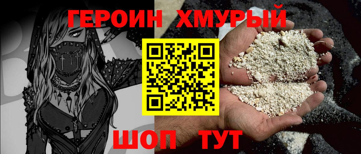 Кокаин  Вход с VPN  Экстази  АМФЕТАМИН кристаллы  КЕТАМИН  Шуя  Мефедрон   Alpha-PVP СК   Гашиш  Конопля 