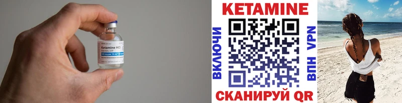 Кетамин VHQ  кракен как войти  Шуя 