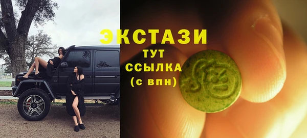ГАЛЛЮЦИНОГЕННЫЕ ГРИБЫ Переславль-Залесский