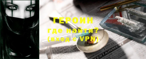 ГАЛЛЮЦИНОГЕННЫЕ ГРИБЫ Переславль-Залесский