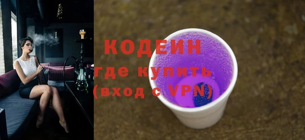 ГАЛЛЮЦИНОГЕННЫЕ ГРИБЫ Переславль-Залесский