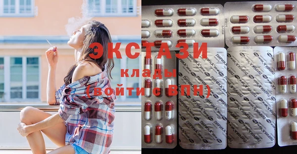 ГАЛЛЮЦИНОГЕННЫЕ ГРИБЫ Переславль-Залесский