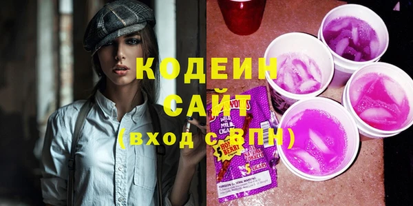 ГАЛЛЮЦИНОГЕННЫЕ ГРИБЫ Переславль-Залесский