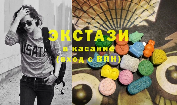 ГАЛЛЮЦИНОГЕННЫЕ ГРИБЫ Переславль-Залесский