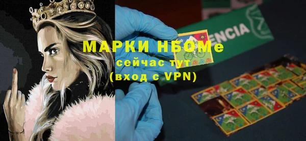ГАЛЛЮЦИНОГЕННЫЕ ГРИБЫ Переславль-Залесский