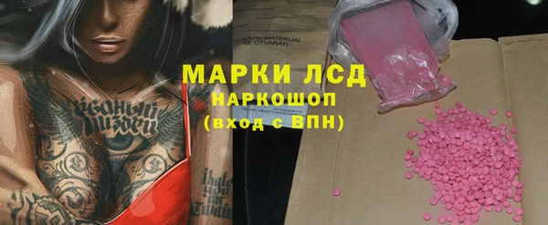 ГАЛЛЮЦИНОГЕННЫЕ ГРИБЫ Переславль-Залесский