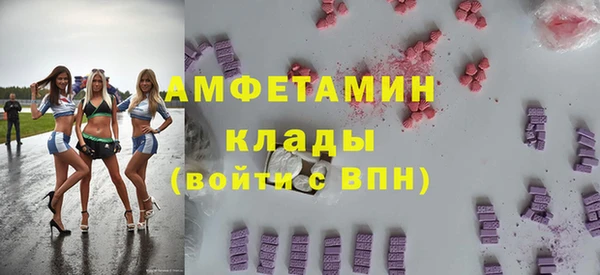 mdma Верхнеуральск