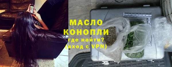 гашишное масло Бронницы