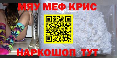 кристаллы Абинск