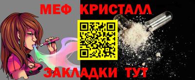 эйфоретик Гатчина