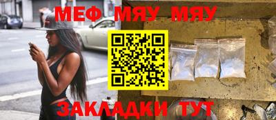 сатива Будённовск