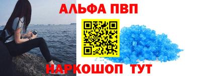 кристаллы Абинск