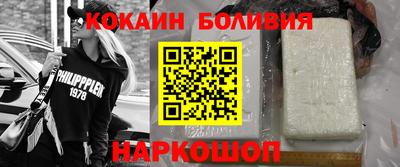 кристаллы Абинск