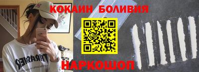 кристаллы Абинск