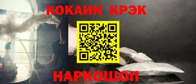 гидра Бузулук