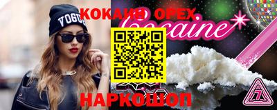 кристаллы Абинск