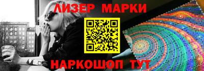 эйфоретик Гатчина
