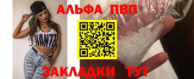 соль ск Абакан
