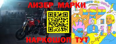 гидра Бузулук