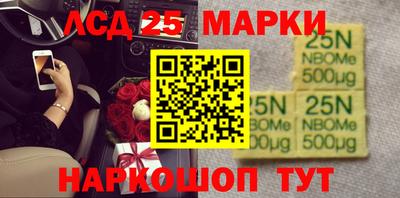 соль ск Абакан