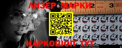 хмурый Гай