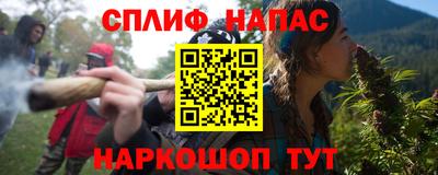 эйфоретик Гатчина