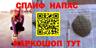 кристаллы Абинск
