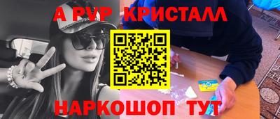 spice Азнакаево