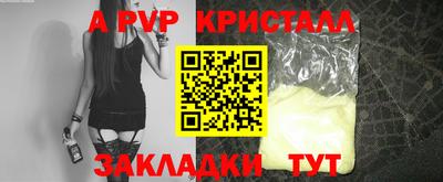 эйфоретик Гатчина