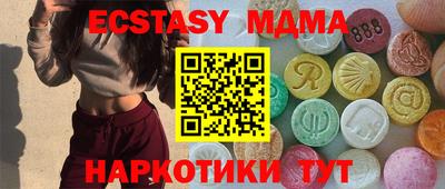 хмурый Гай