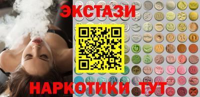 соль ск Абакан