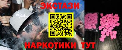 эйфоретик Гатчина