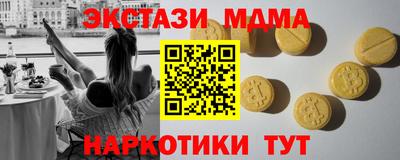 гидра Бузулук