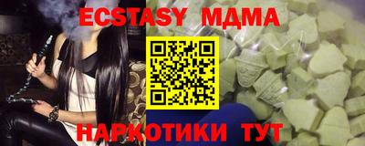 соль ск Абакан