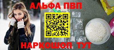 наркотики Азнакаево
