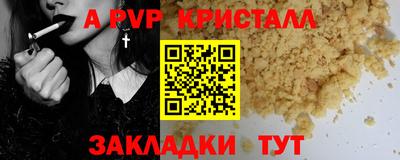 эйфоретик Гатчина