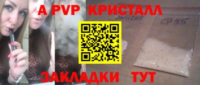 соль ск Абакан
