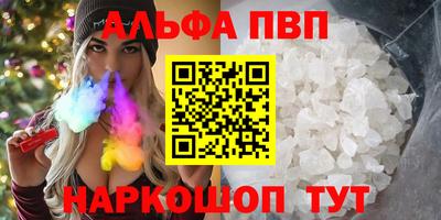 сатива Будённовск